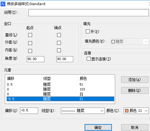 CAD中绘制不同颜色多线的操作方法