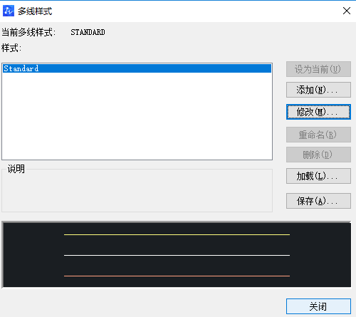 CAD中绘制不同颜色多线的操作方法