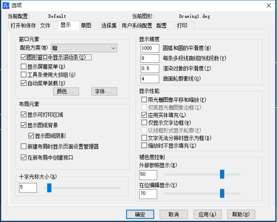 CAD显示滚动条的操作方法