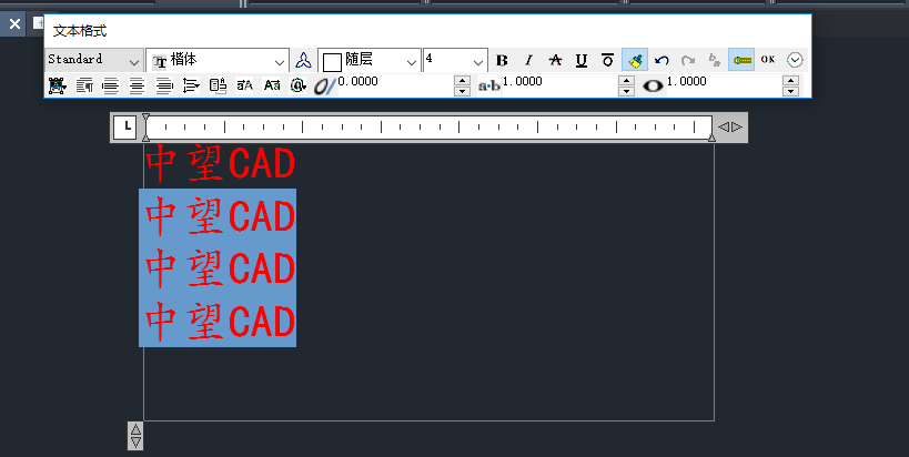 CAD中有哪些格式刷