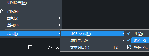 CAD隐藏XY轴和显示原点的操作