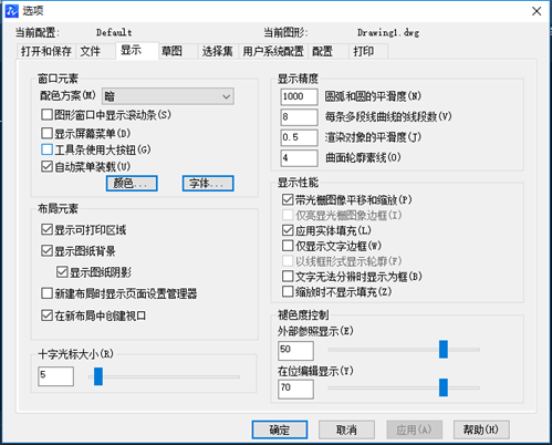 怎么在CAD设置绘图系统