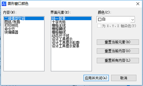 怎么在CAD设置绘图系统