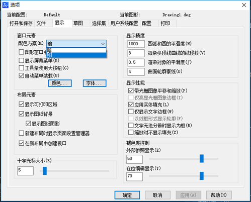 CAD应该怎么设置明界面