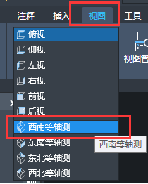 在CAD怎么使用HELIX命令