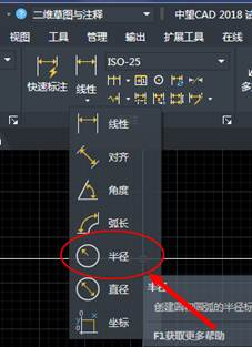 CAD绘制角钢的教程