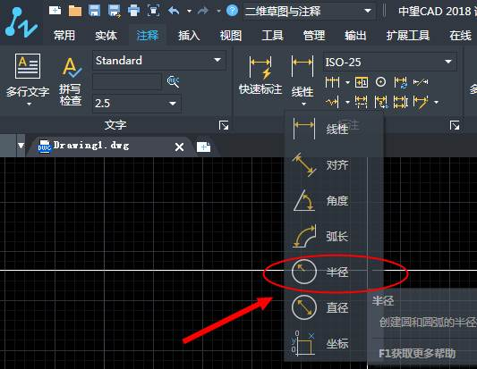 弧线在CAD怎么折弯标注