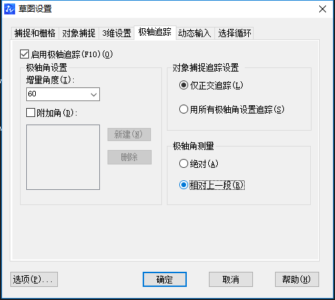 CAD怎么绘制扇形平面图