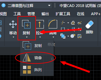 子弹头在CAD如何绘制