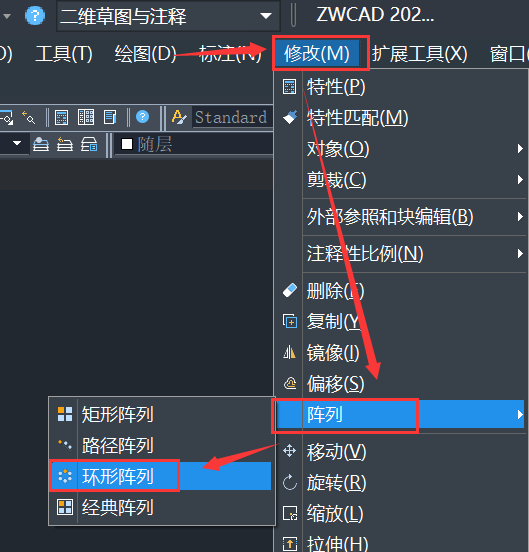 CAD圆形阵列怎么画