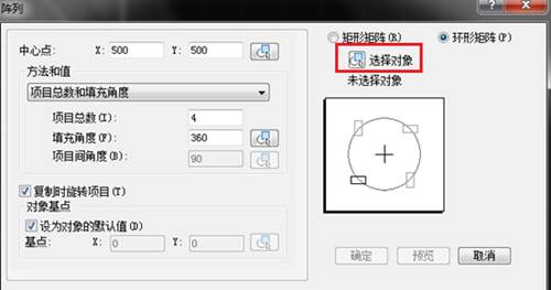 CAD圆形阵列怎么画