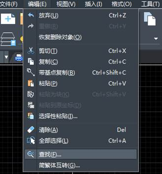 CAD文字怎么全部替换