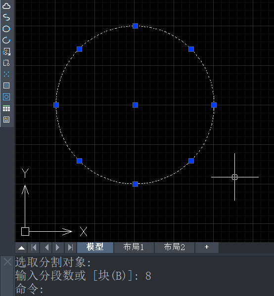 CAD怎么使用圆形等分