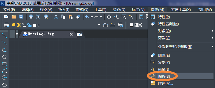 CAD房子怎么绘制