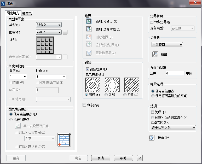 CAD房子怎么绘制