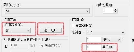 模型内直接按比例套图