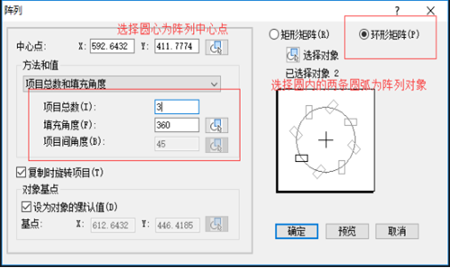 CAD怎么绘制圆内花边图形