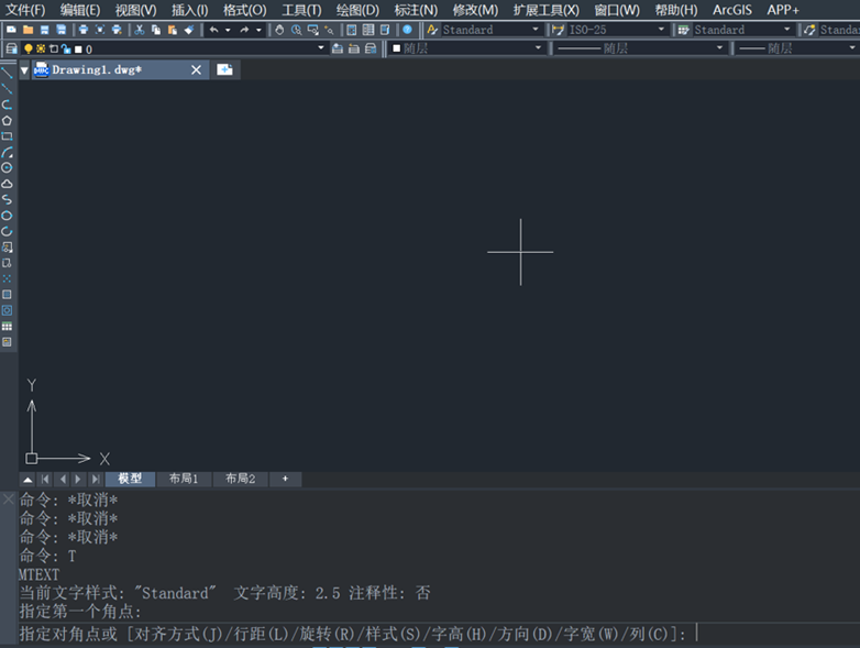 CAD怎么在模型空间输入文字