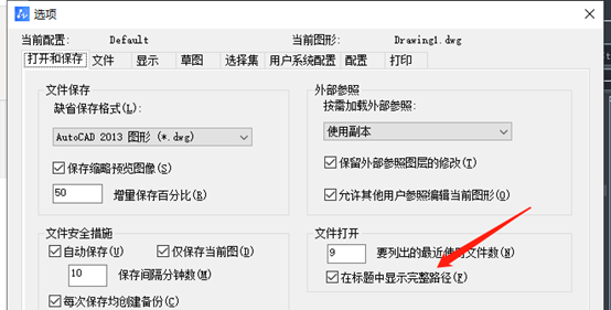 CAD实用技巧（滚动条、打印格式、线型、路径不全）