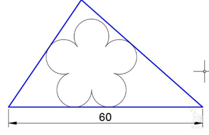 CAD如何绘制三角形内嵌花朵