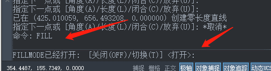 CAD如何变量控制填充？