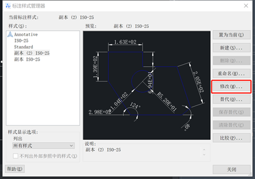 CAD数值的科学计数法如何调整？