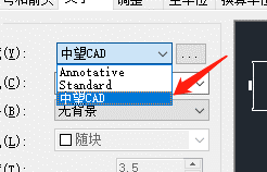 CAD标注字体无法修改高度
