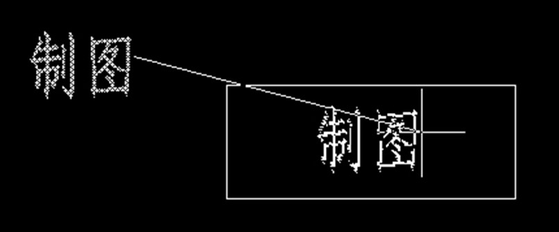 CAD标题栏中如何书写文字