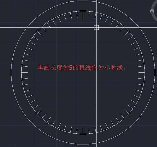 CAD手表表盘怎么绘制