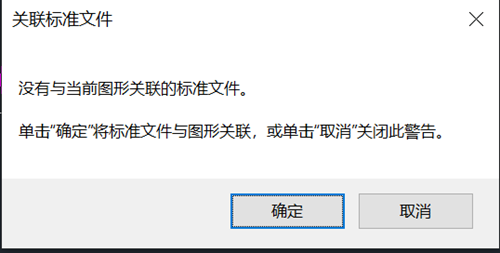 CAD中如何进行标准检查？