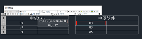 CAD中表格之间的数据如何相互关联
