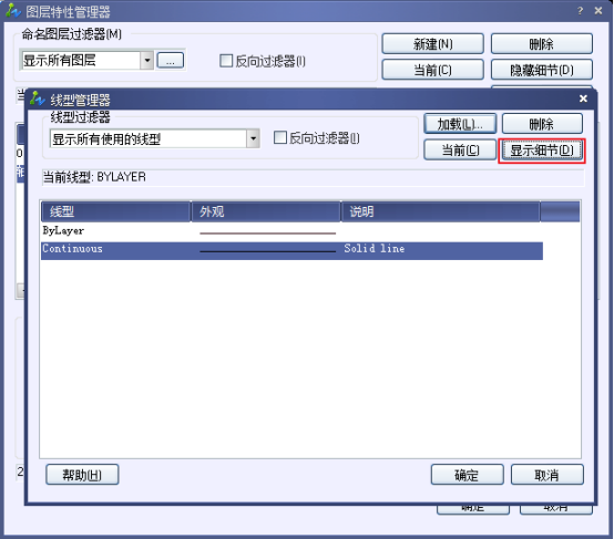 CAD中的定位轴线的设置和绘制