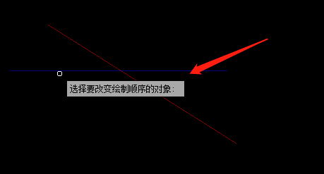 CAD怎么将重叠的两条线交换上下顺序