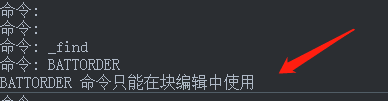 CAD如何调整图块属性的顺序？