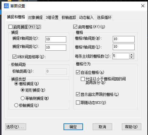 CAD十字光标是倾斜的怎么解决？