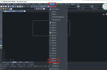 CAD直角矩形怎么绘制成圆角矩形