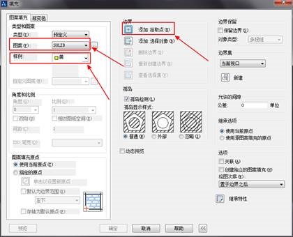 CAD中怎么绘制彩色图块   