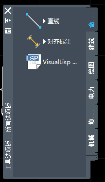 CAD工具选项板的介绍以及新建方法