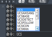 CAD快速移动坐标原点