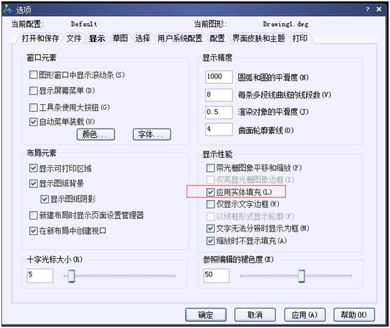 在CAD中绘制多段线成了空心的解决方法