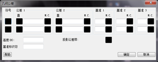 CAD绘制机械图形的公差标注技巧