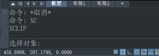 CAD关于图像、视口、图块和外部参照裁剪的命令