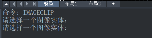 CAD关于图像、视口、图块和外部参照裁剪的命令