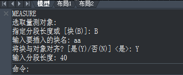 如何在CAD定距等分把特定图形沿某一曲线排列