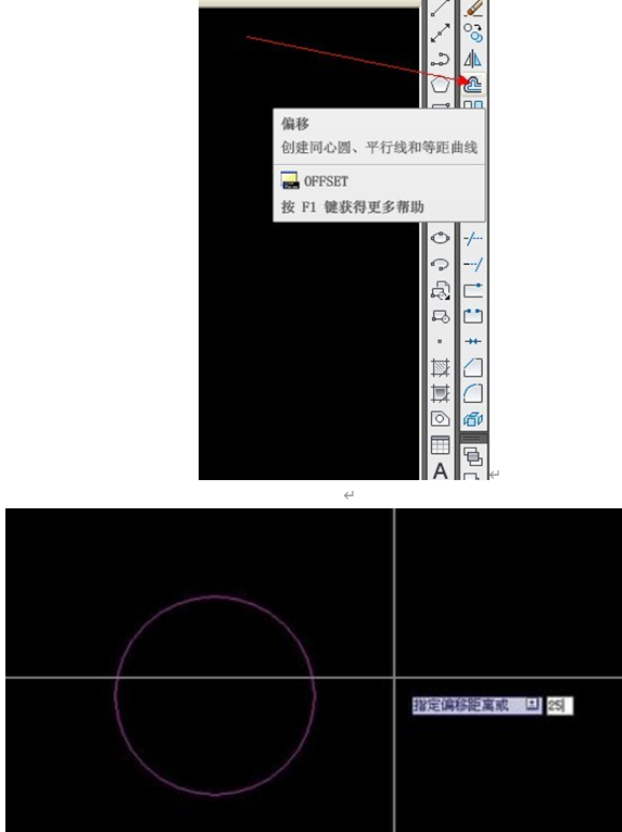 CAD如何绘制餐桌图形？