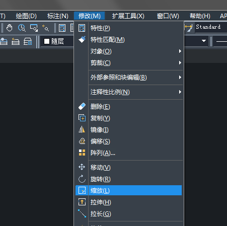 CAD中缩放命令如何运用？