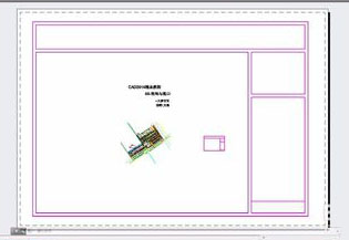 在CAD中布局视口如何设置