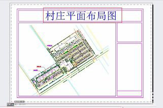 在CAD中布局视口如何设置