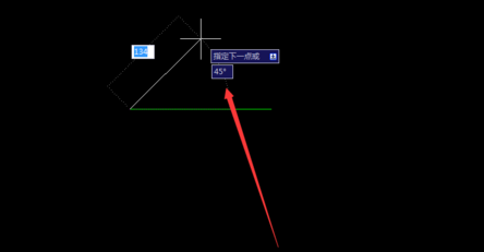 CAD45度角怎么画