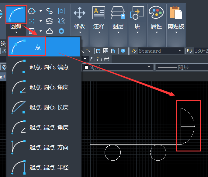 怎么使用CAD绘制槽车